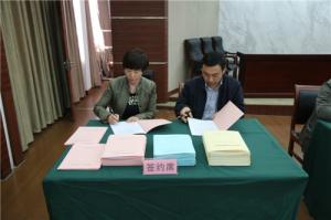 市城投集團(tuán)2016年度目標(biāo)責(zé)任書簽訂大會(huì)順利召開(kāi)