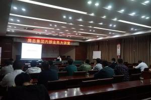 內(nèi)部業(yè)務(wù)大講堂又開(kāi)講啦！喬木、花卉、草坪……帶你走近園林綠化之美