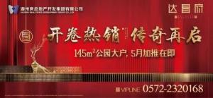 【營(yíng)銷動(dòng)態(tài)】1%的無(wú)可挑剔，只為收藏之人