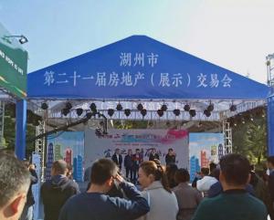 房總·達(dá)昌府亮相房交會(huì)，展位人氣持續(xù)升溫！