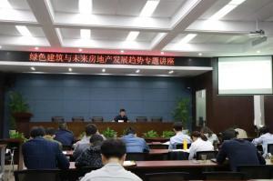 房總集團(tuán)、城建集團(tuán)聯(lián)合舉辦“不忘初心、牢記使命”主題教育暨能力素