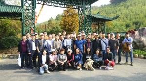 踐行兩山理念，凝聚團隊力量——公司工會組織員工開展秋游活動