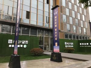 望園項(xiàng)目樣板體驗(yàn)館正式對(duì)外開放，踐行房總品質(zhì)人居