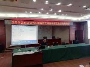 “治”在必得！房總集團(tuán)全力推進(jìn)“污水零直排”建設(shè)工作